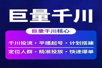 百度推广开户攻略：新手必看操作指南